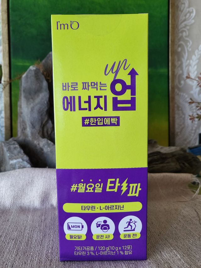 월요일타파 바로 짜먹는 에너지업 1박스_12개입 리뷰 사진
