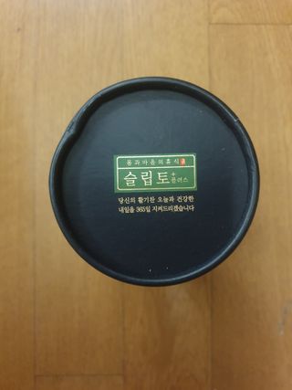 프리마인 자체 기업부설 연구소에서 찾아낸 건강한 수면의 비밀.  슬립토 플러스 30포 — 5점을 준 리뷰어가 2021년 10월 올린 사용 사진