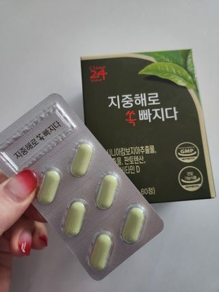 클린24시간 지중해로 쏙빠지다 1SET (800mg*60정) — 5점을 준 리뷰어가 2023년 1월 올린 사용 사진