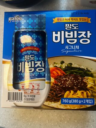 팔도비빔장 시그니처 380g 2개 — 5점을 준 리뷰어가 2022년 2월 올린 사용 사진