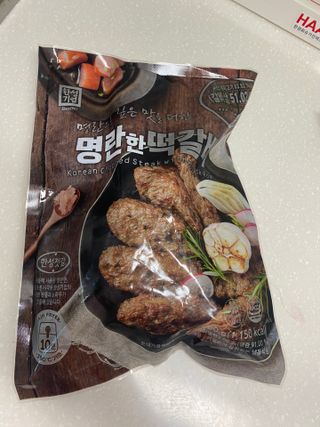 한성기업 명란한 떡갈비 — 5점을 준 리뷰어가 2021년 9월 올린 사용 사진