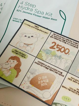 태그스킨 4스텝 주름개선 피부미백 영양 마스크팩 3개 세트(최신버전) — 5점을 준 리뷰어가 2022년 5월 올린 사용 사진