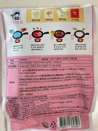 이주부님이 올린 리뷰 사진 3