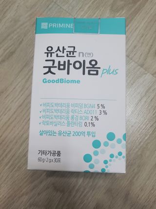 프리마인 유산균 국가지정연구소 선정, 살아있는 생유산균 200억 마리의 힘. 유산균n굿바이옴플러스 — 5점을 준 리뷰어가 2021년 10월 올린 사용 사진