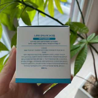 Dr.느루벗 느루벗 EGF FGF 스킨 리커버리 마스크 10장 — 5점을 준 리뷰어가 2021년 3월 올린 사용 사진