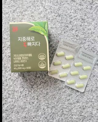클린24시간 지중해로 쏙빠지다 1SET (800mg*60정) — 5점을 준 리뷰어가 2023년 7월 올린 사용 사진