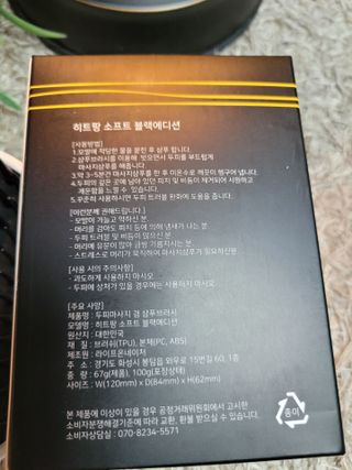 온가족 시원한샴푸 깨끗한두피 샴푸브러쉬 두피스케일링 히트팡블랙에디션 — 5점을 준 리뷰어가 2021년 7월 올린 사용 사진