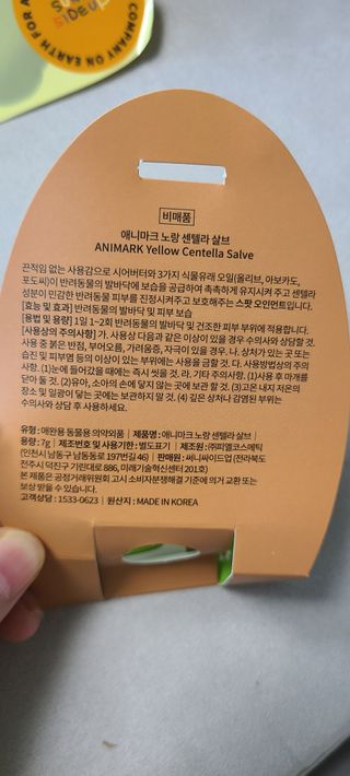 논지님이 올린 리뷰 사진 4