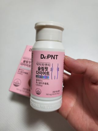 닥터피엔티 [Dr.PNT] 하루 2알로 건강한 다이어트! 한겨울에도 체지방만 쏙~ 슬림핏 다이어트 — 4점을 준 리뷰어가 2022년 12월 올린 사용 사진