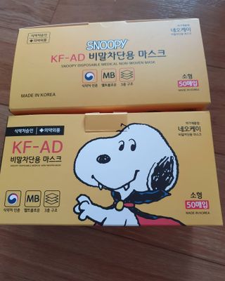 JHWORLD 스누피 마스크 정품 스누피 KF-AD 국내 비말차단 아동용 성인용 일회용 덴탈마스크 50매 — 5점을 준 리뷰어가 2021년 6월 올린 사용 사진