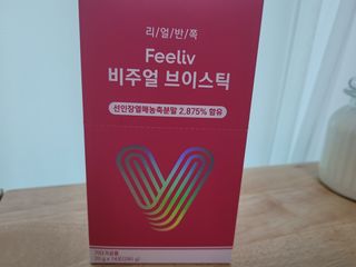 필리브 비주얼 브이스틱 — 5점을 준 리뷰어가 2021년 6월 올린 사용 사진
