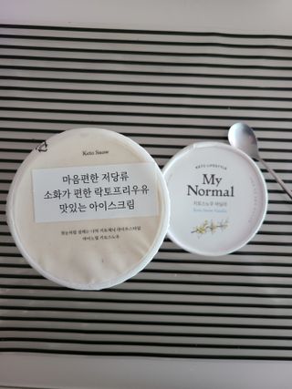 마이노멀 키토스노우 2개 Set  - 바닐라/초코/그린티 3종 중 선택 — 3점을 준 리뷰어가 2021년 4월 올린 사용 사진