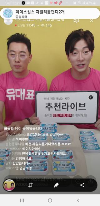 0.8L 마케팅팀 나만의 슬기로운 공팔추천생활 — 5점을 준 리뷰어가 2021년 6월 올린 사용 사진