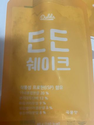 [덜다] 든든 식물성 단백질 쉐이크 40g X 7입 (곡물/딸기) — 5점을 준 리뷰어가 2023년 8월 올린 사용 사진