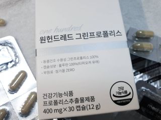 메디타민 원헌드레드 그린프로폴리스 — 5점을 준 리뷰어가 2021년 10월 올린 사용 사진