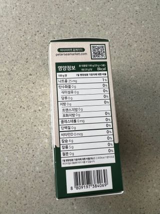[피터씨마켓] 바다포도 100g(20g x 5봉) 우미부도 그린캐비어 ASMR 소분포장 — 3.5점을 준 리뷰어가 2024년 8월 올린 사용 사진