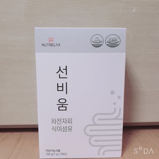 [뉴트릴렉스] 선비움 첨가물 없는 착한 차전자피 식이섬유  2박스 — 5점을 준 리뷰어가 2021년 9월 올린 사용 사진