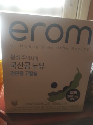 하노이코알라님이 올린 리뷰 사진 2
