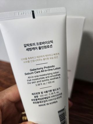 하이브리온 [구매평]닥터초이스 갈락토미 프로바이오틱 세범케어 올인원 로션 1개, 100ml — 5점을 준 리뷰어가 2025년 8월 올린 사용 사진
