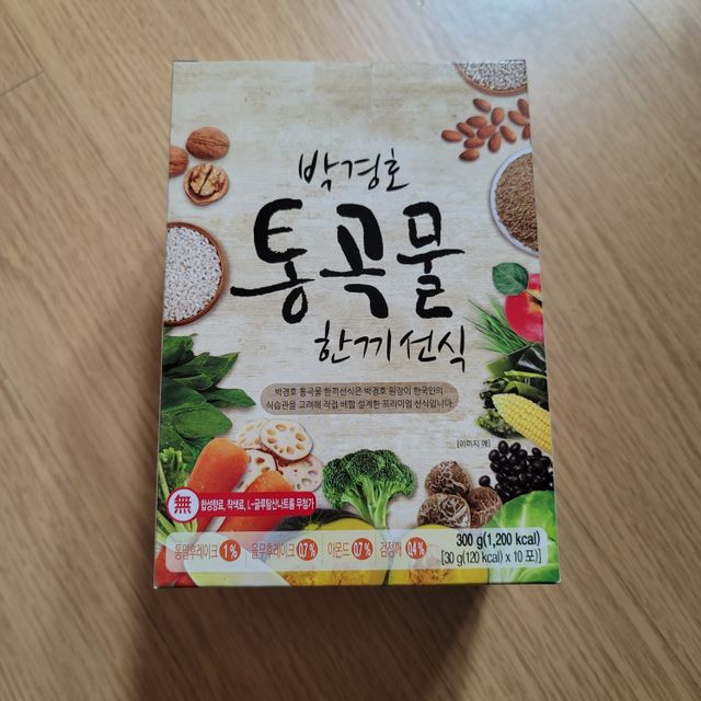박경호 통곡물 한끼선식 리뷰 사진