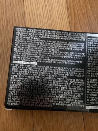 올리닉 울트라비타액션 — 5점을 준 리뷰어가 2021년 8월 올린 사용 사진