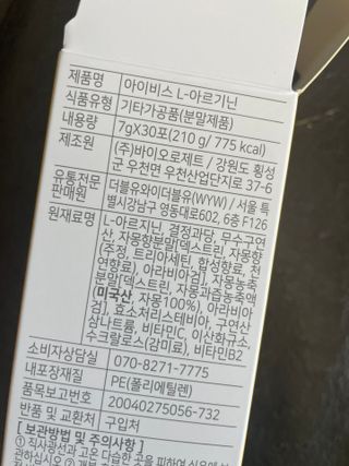 이루릴님이 올린 리뷰 사진 3