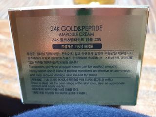 아이앤립 / EYENLIP 아이앤립 24K 골드 N 펩타이드 앰플 크림 — 5점을 준 리뷰어가 2021년 3월 올린 사용 사진