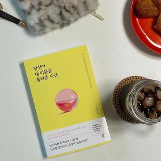 도도곰팅님이 올린 리뷰 사진 1