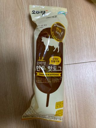 misshong님이 올린 리뷰 사진 3