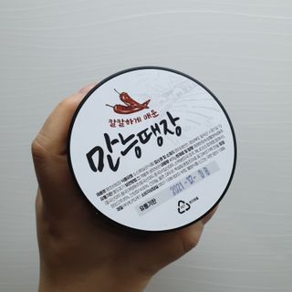 RnRnRkRk님이 올린 리뷰 사진 1