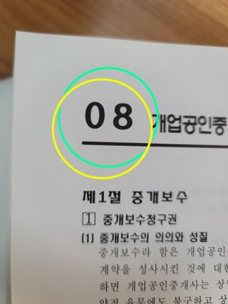 송현동쭈니맘님이 올린 리뷰 사진 4