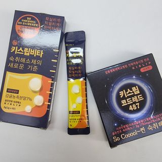 [키스립] 근본적인 숙취원인 해결 숙취해소제 뉴키스립비타 — 5점을 준 리뷰어가 2022년 1월 올린 사용 사진