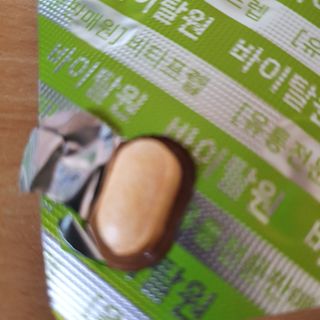 뉴트리션팩토리 비타프렙 바이탈원 종합비타민 멀티비타민 600mg — 5점을 준 리뷰어가 2021년 7월 올린 사용 사진