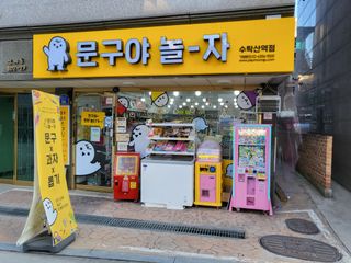 쩌는총님이 올린 리뷰 사진 1
