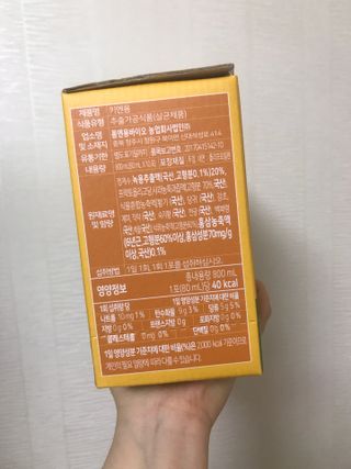 [몸엔용] 어린이, 초등학생의 영양간식 달콤 국산녹용 키엔용  80ml x 10포 — 5점을 준 리뷰어가 2021년 7월 올린 사용 사진