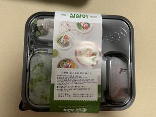 참살이도시락 작심삼일 샐러드도시락 3개 맛보기 새벽배송 또는 택배배송 — 5점을 준 리뷰어가 2021년 7월 올린 사용 사진