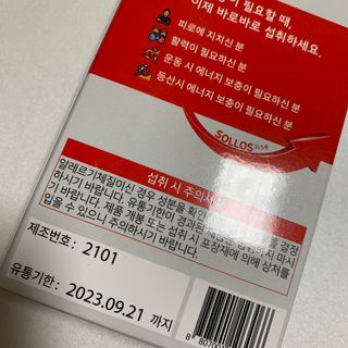 블루베리소다님이 올린 리뷰 사진 2