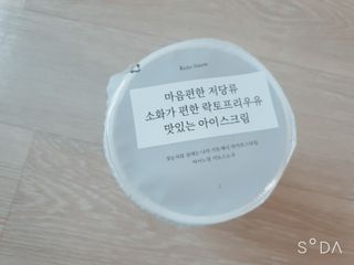 마이노멀 키토스노우 2개 Set  - 바닐라/초코/그린티 3종 중 선택 — 5점을 준 리뷰어가 2021년 4월 올린 사용 사진