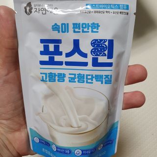 자연에온 마시는 프로틴 고함량 균형단백질 음료 포스틴 125ml 10개입 1BOX — 4.5점을 준 리뷰어가 2021년 4월 올린 사용 사진