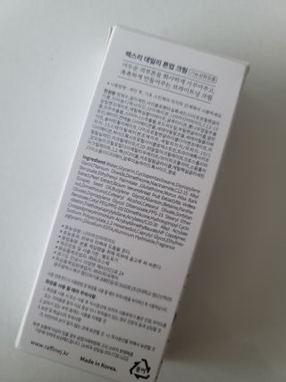 렉스리 데일리 톤업 크림 Rexri Daily Tone Up Cream — 5점을 준 리뷰어가 2022년 10월 올린 사용 사진