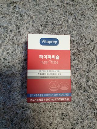 뉴트리션팩토리 비타프렙 하이퍼씨슬 밀크씨슬 900mg — 5점을 준 리뷰어가 2021년 7월 올린 사용 사진