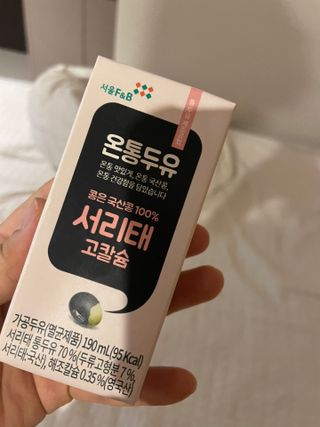 KellyChoi님이 올린 리뷰 사진 1