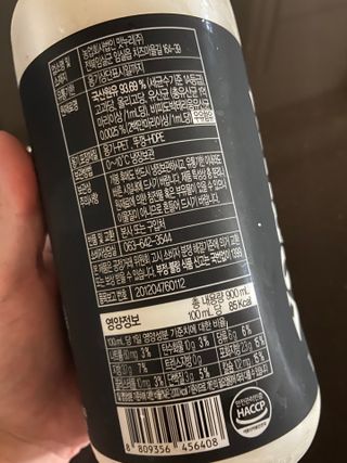 숲골 임실치즈마을 프로바이오 요거트 900ml — 5점을 준 리뷰어가 2021년 8월 올린 사용 사진