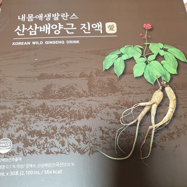 약사신협_산삼배양근 진액_70ml x 30포 리뷰 사진