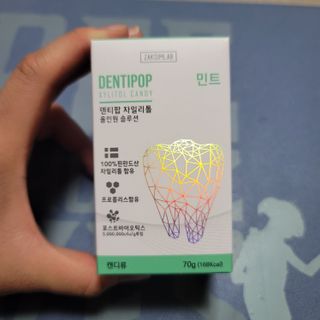 작심연구소 구취제거+충치예방+치아화이트닝 마법의 캔디 덴티팝3종(맛 랜덤 발송) — 4점을 준 리뷰어가 2022년 6월 올린 사용 사진
