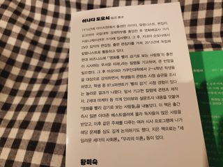 좋아님이 올린 리뷰 사진 2