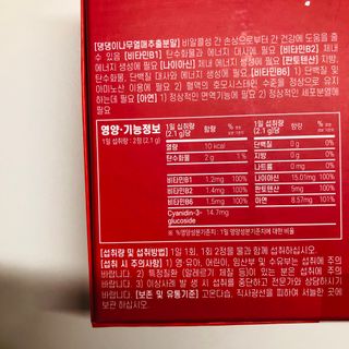 이지헬스 간편하니 [1개월 분  60정] — 4.5점을 준 리뷰어가 2021년 2월 올린 사용 사진