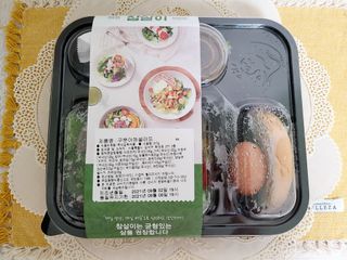 참살이도시락 작심삼일 샐러드도시락 3개 맛보기 새벽배송 또는 택배배송 — 5점을 준 리뷰어가 2021년 9월 올린 사용 사진