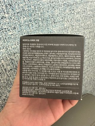 비프리코스메틱 뉴 프레쉬 크림 80ml — 5점을 준 리뷰어가 2023년 2월 올린 사용 사진