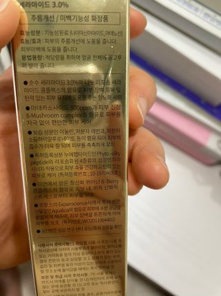 이루릴님이 올린 리뷰 사진 3